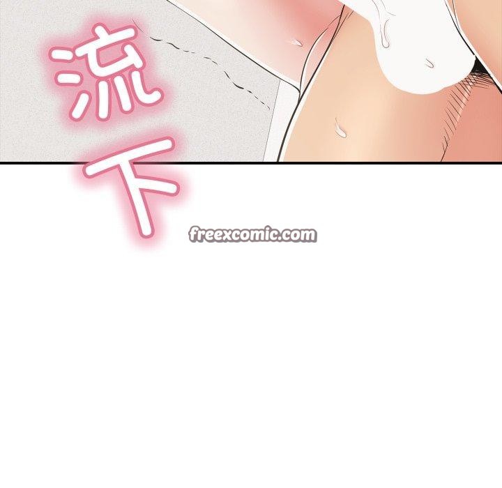 56P - 再爱我一次