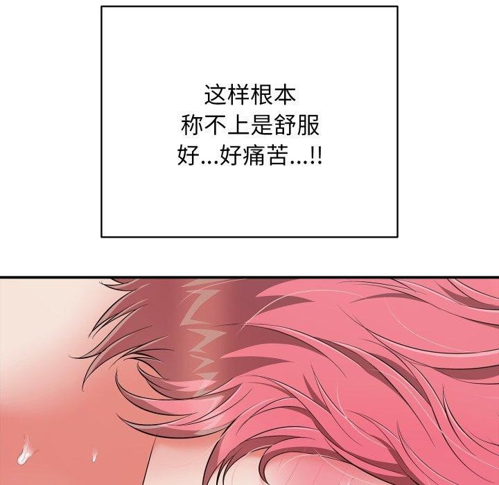 57P - 再爱我一次
