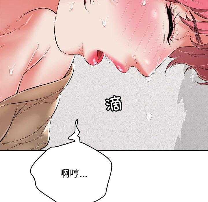 58P - 再爱我一次
