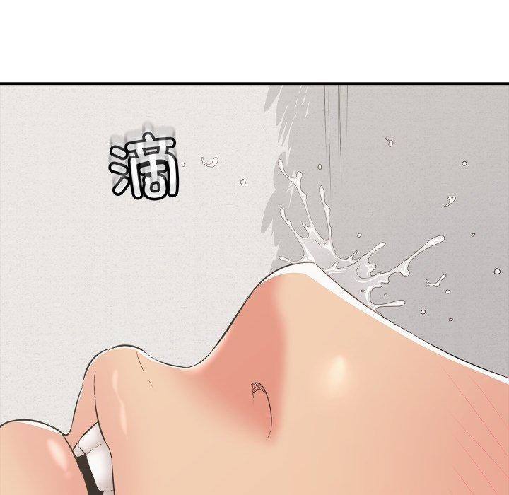 61P - 再爱我一次