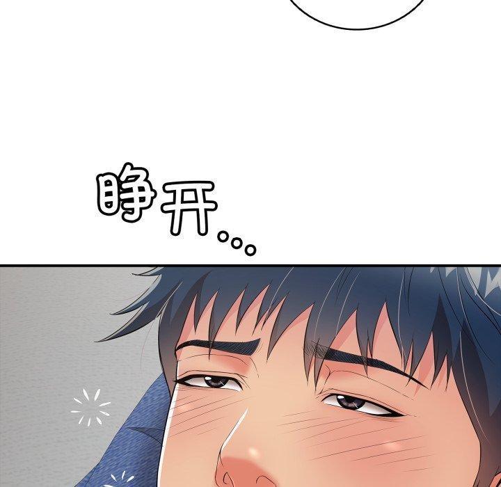 65P - 再爱我一次