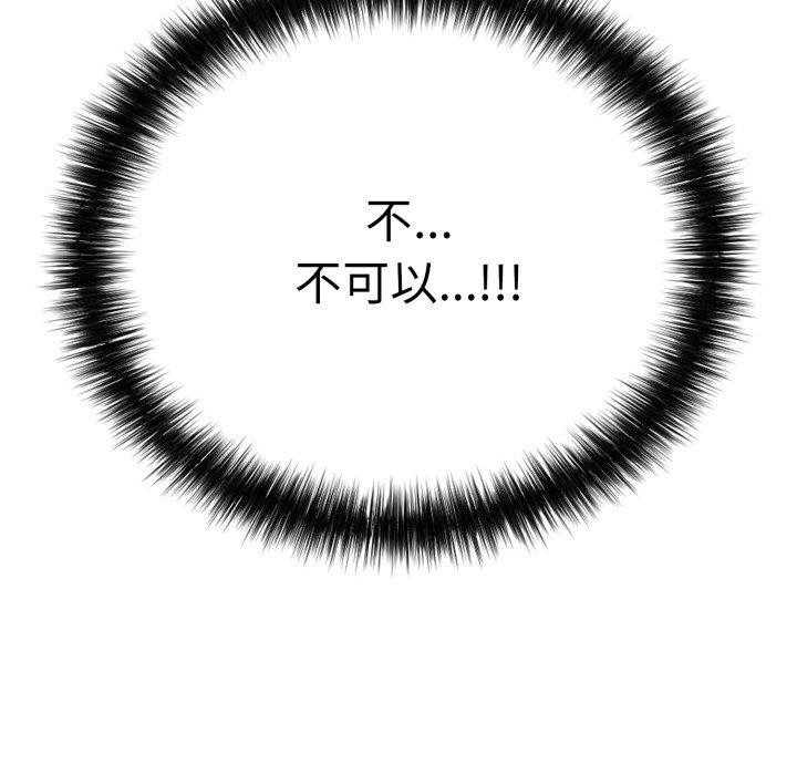 69P - 再爱我一次