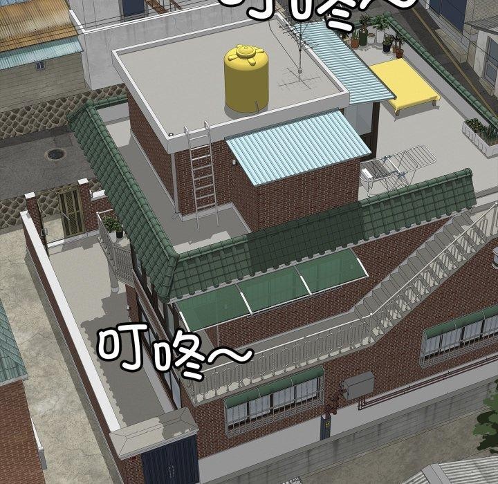 71P - 再爱我一次