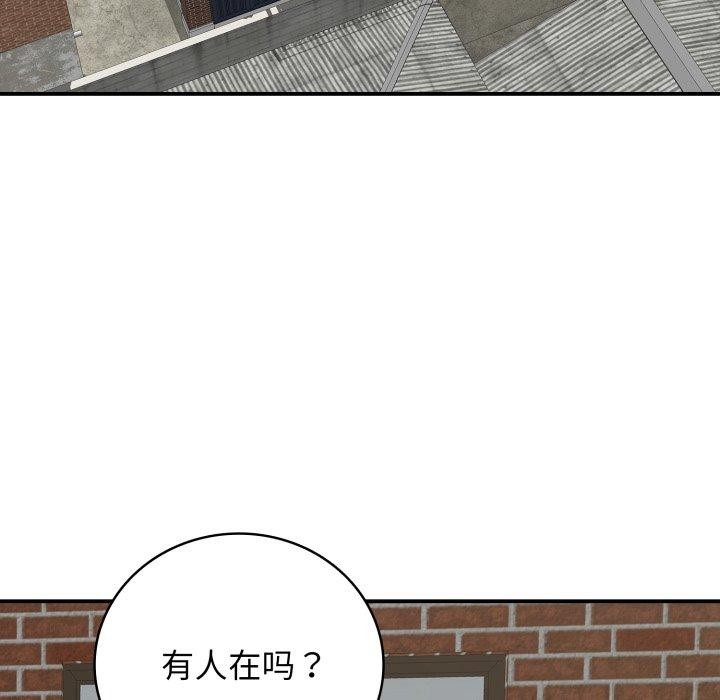 72P - 再爱我一次