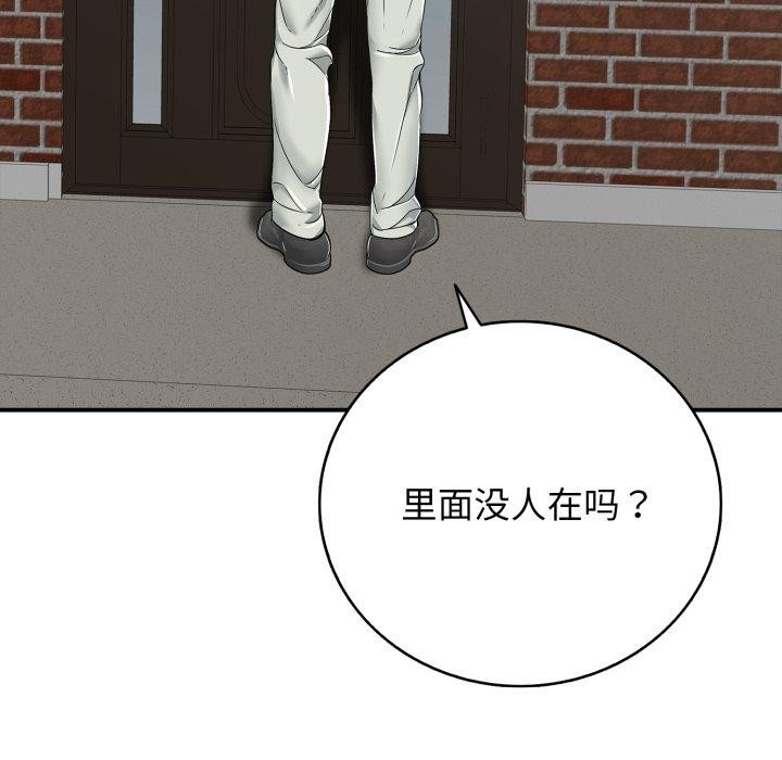 74P - 再爱我一次