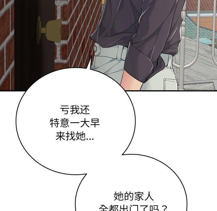79P - 再爱我一次