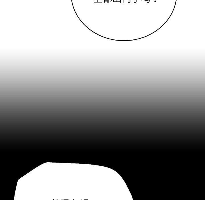 80P - 再爱我一次
