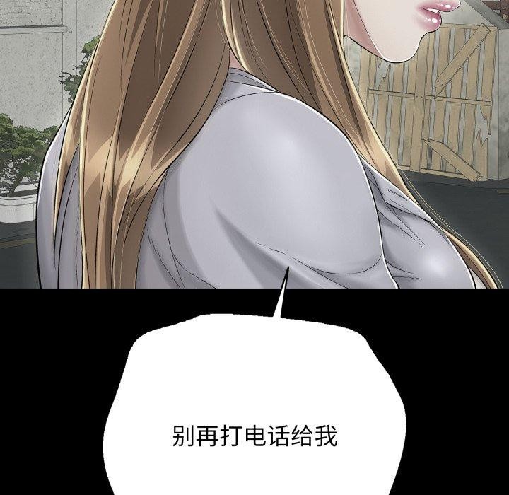82P - 再爱我一次