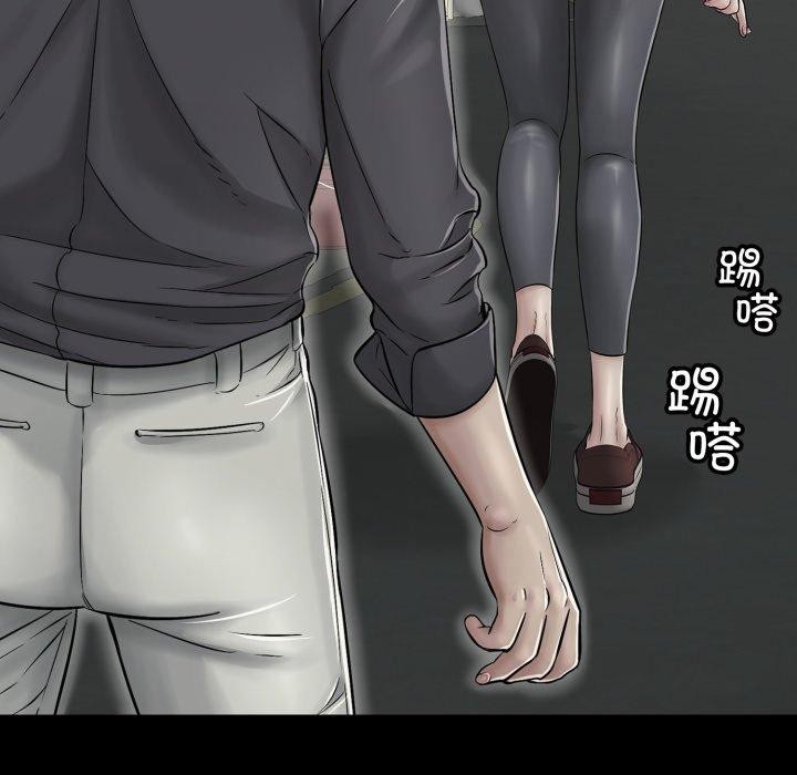 85P - 再爱我一次