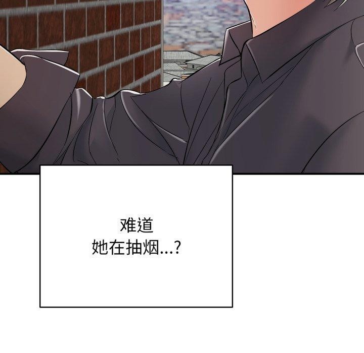 92P - 再爱我一次