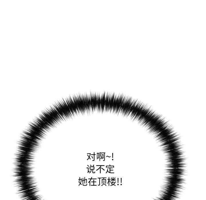 93P - 再爱我一次