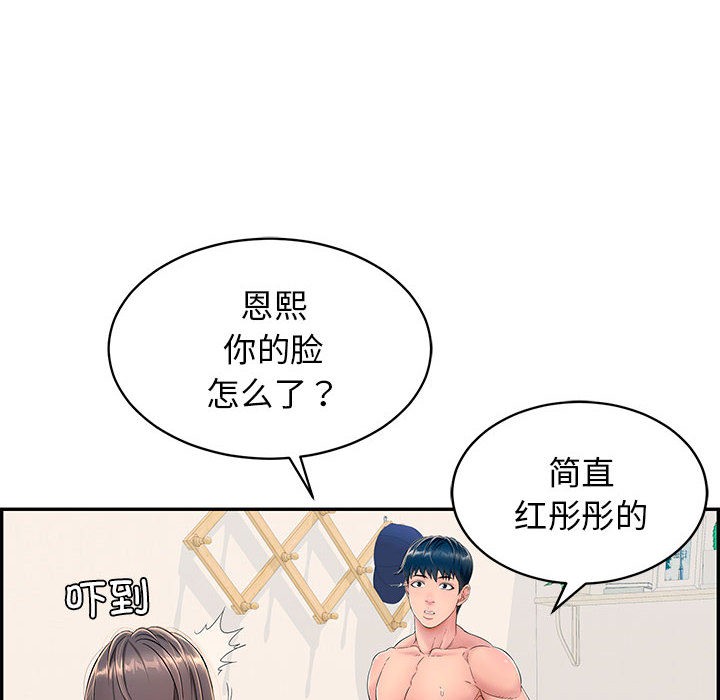 101P - 再爱我一次