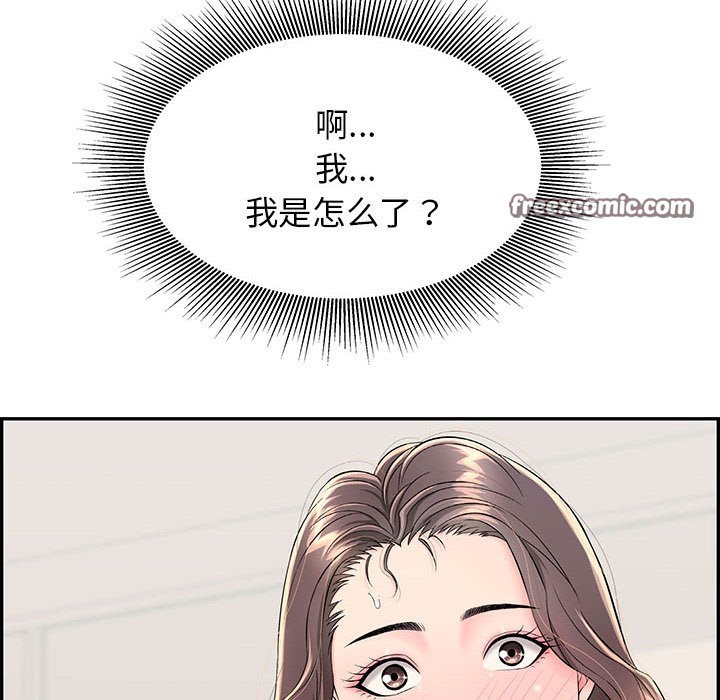 105P - 再爱我一次