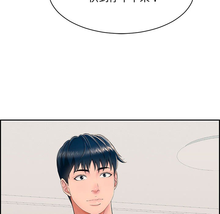 121P - 再爱我一次