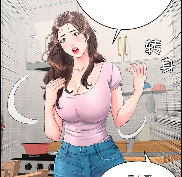 124P - 再爱我一次