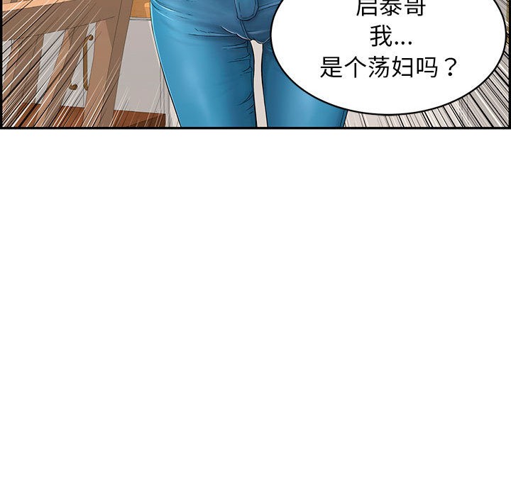 125P - 再爱我一次