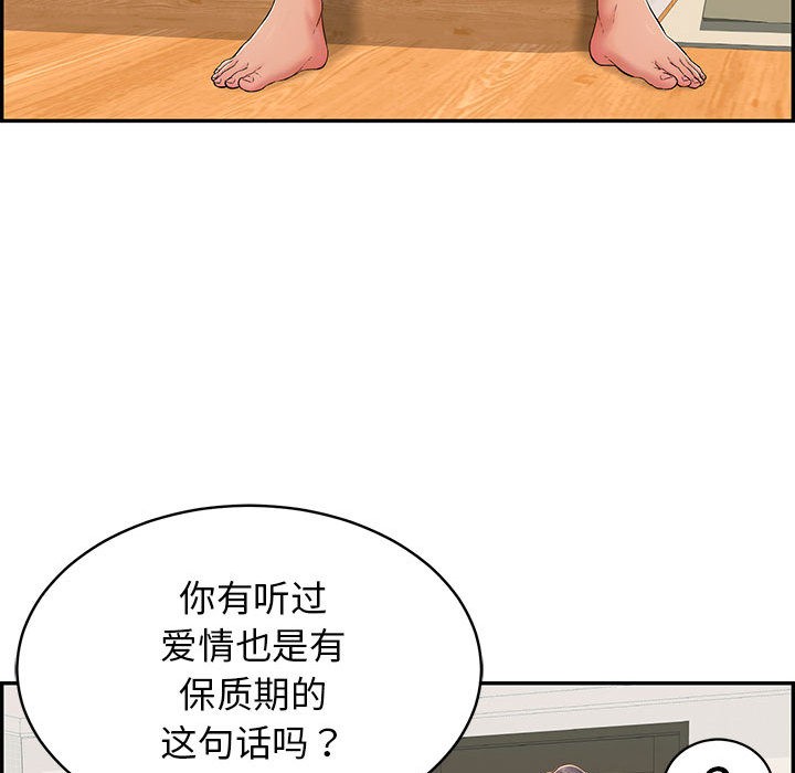 127P - 再爱我一次