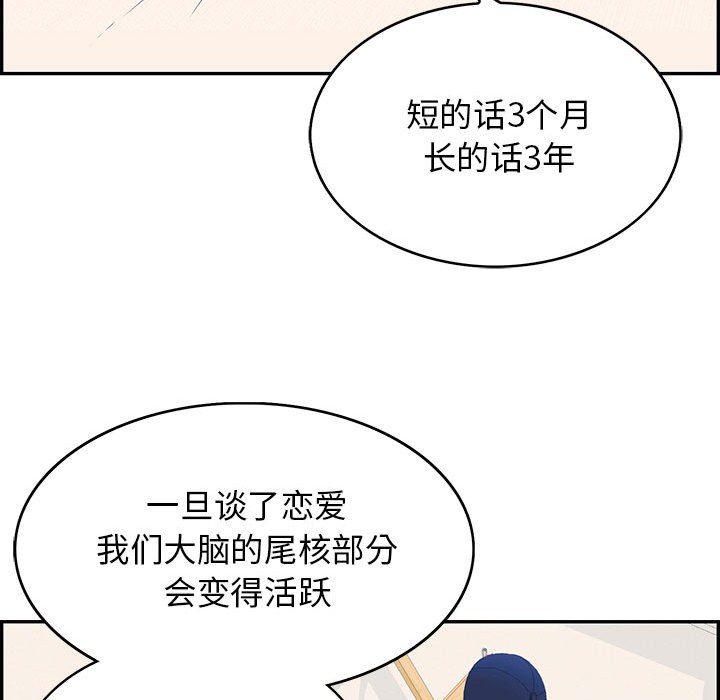 129P - 再爱我一次