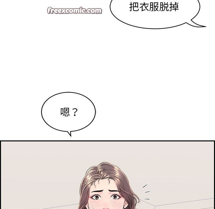 135P - 再爱我一次