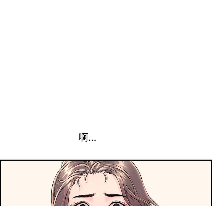 139P - 再爱我一次