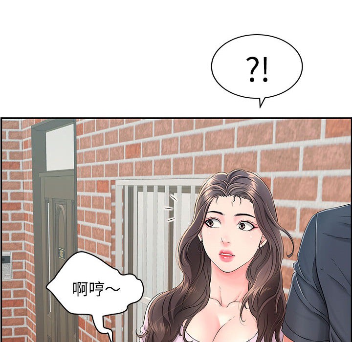 13P - 再爱我一次