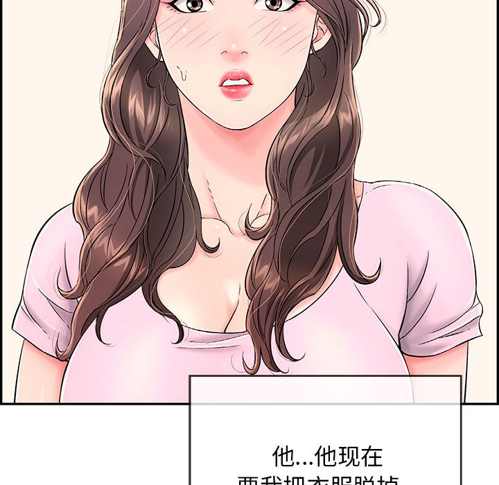 140P - 再爱我一次