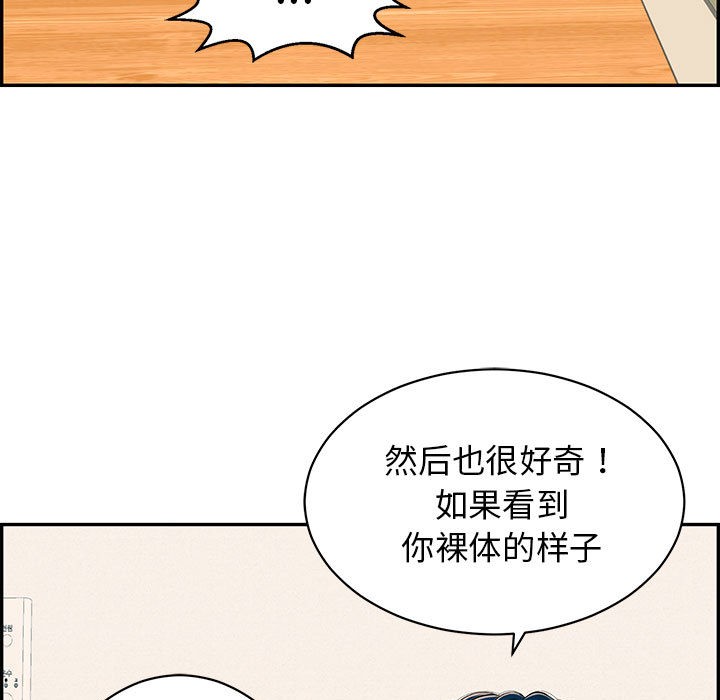 143P - 再爱我一次