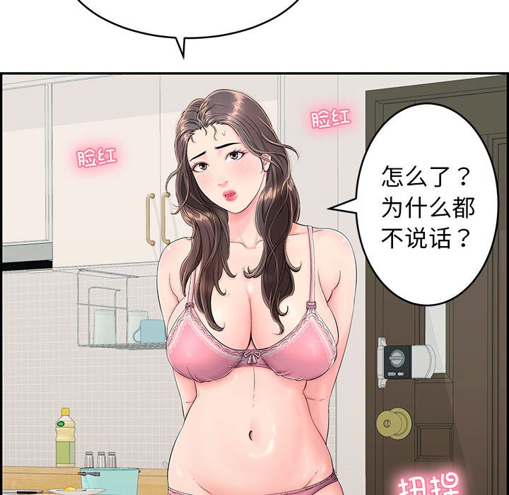 159P - 再爱我一次