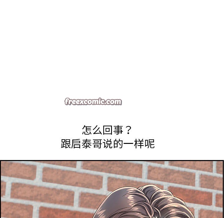 15P - 再爱我一次