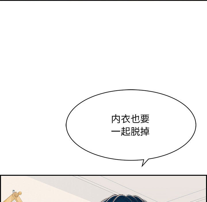161P - 再爱我一次