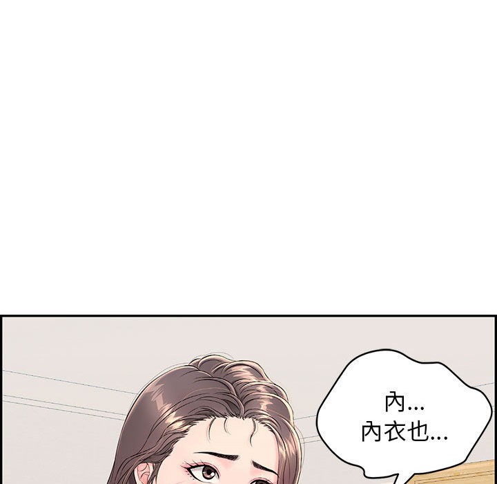 163P - 再爱我一次