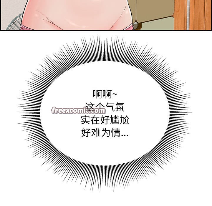 165P - 再爱我一次