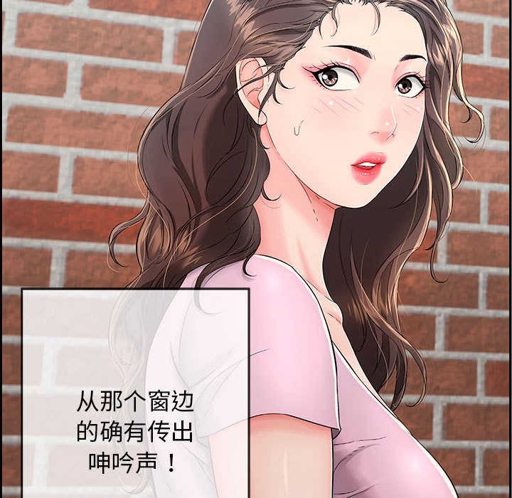 16P - 再爱我一次