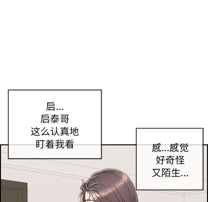 166P - 再爱我一次