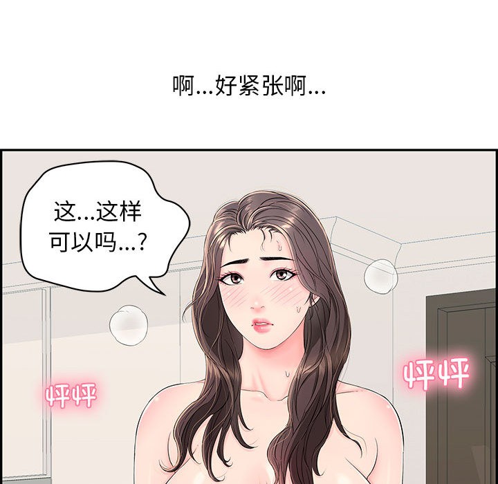 175P - 再爱我一次
