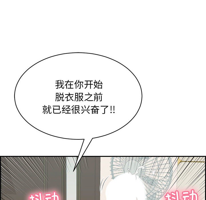 186P - 再爱我一次