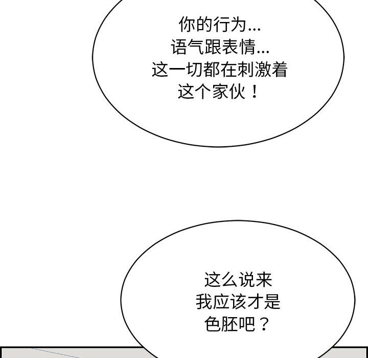 188P - 再爱我一次
