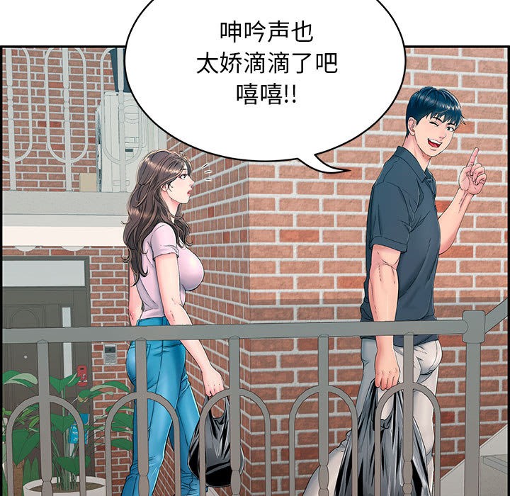 18P - 再爱我一次