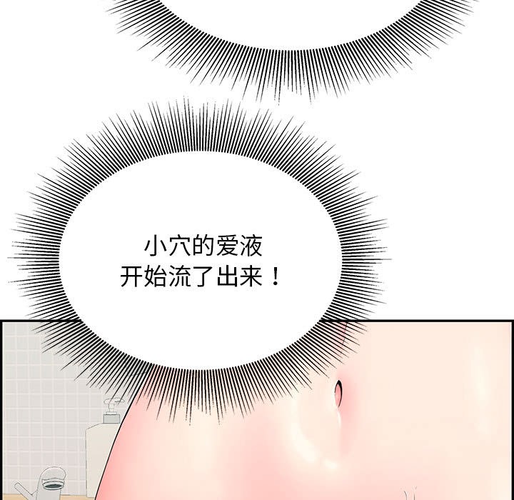 191P - 再爱我一次