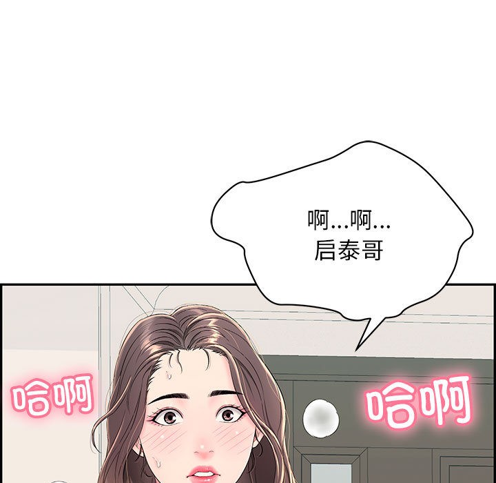 193P - 再爱我一次