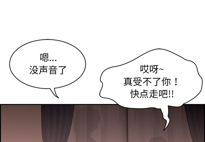 1P - 再爱我一次