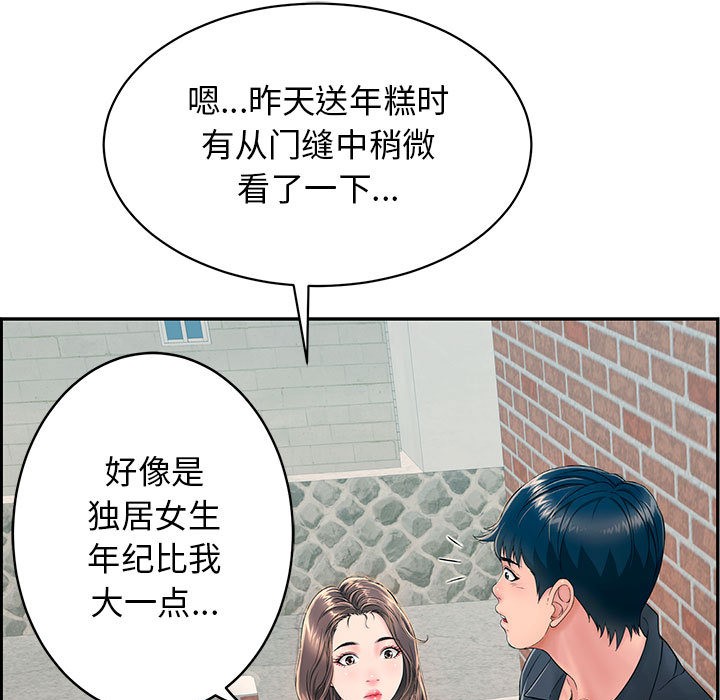 20P - 再爱我一次