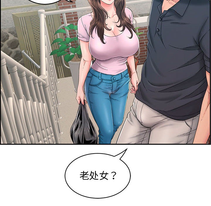 21P - 再爱我一次