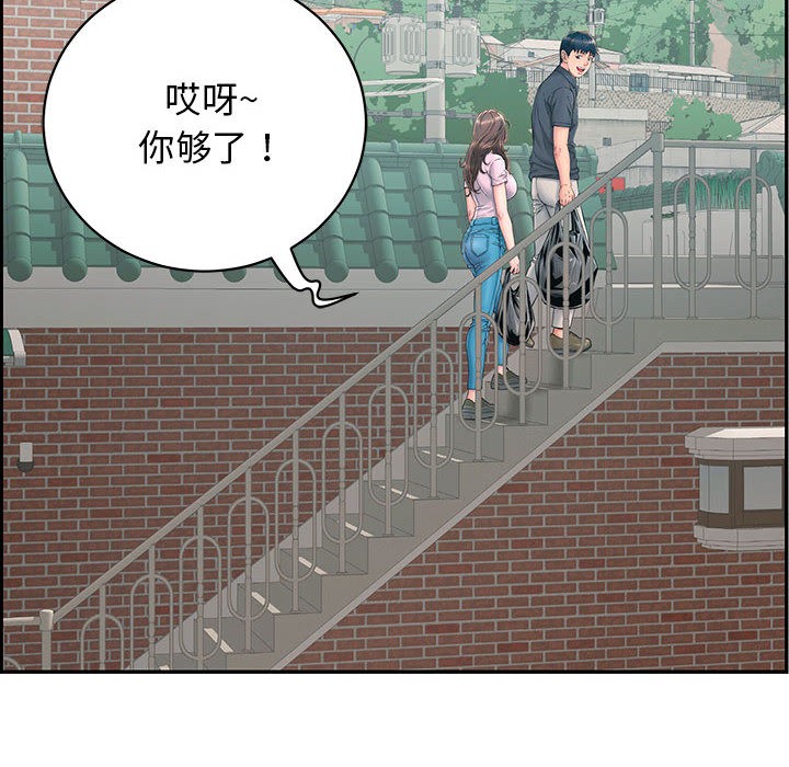 23P - 再爱我一次