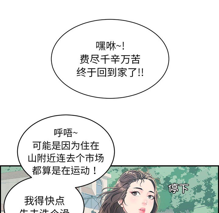 27P - 再爱我一次