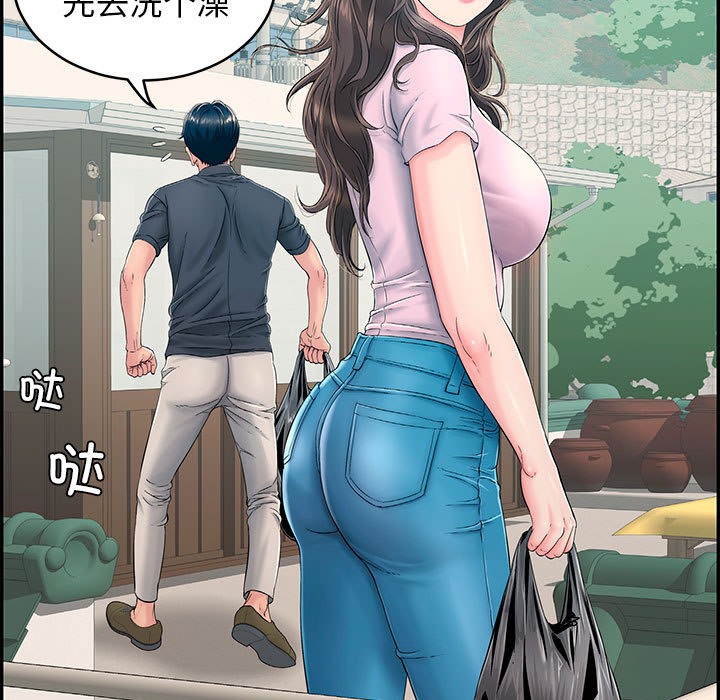 28P - 再爱我一次