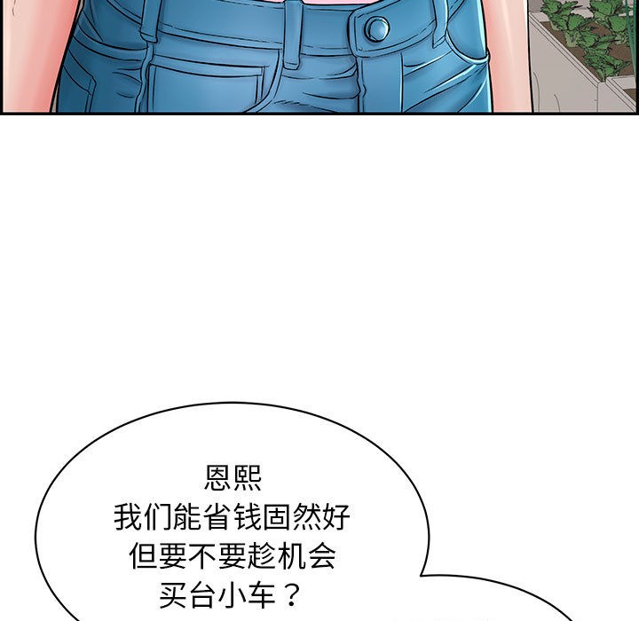 32P - 再爱我一次