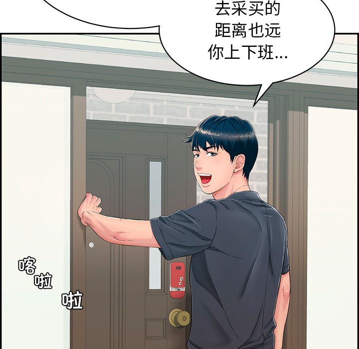33P - 再爱我一次