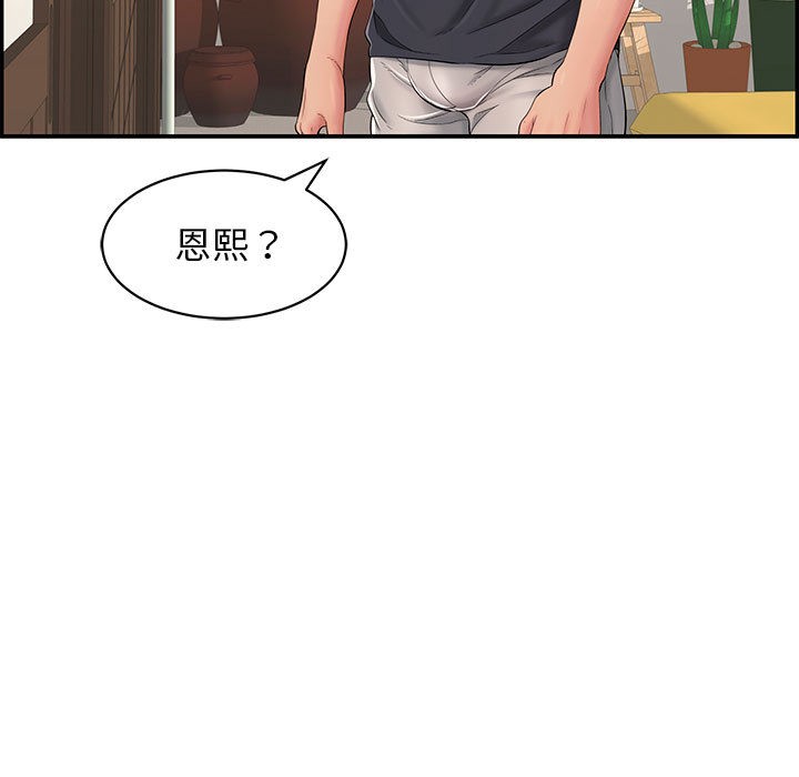 38P - 再爱我一次