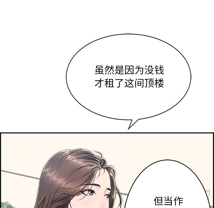 41P - 再爱我一次